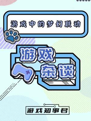 #全民泡泡超人 #拒绝emo全民开泡 这是什么梦幻联动啊截图