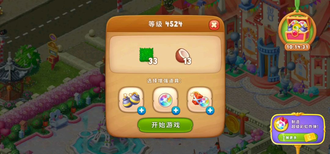 video-1467650