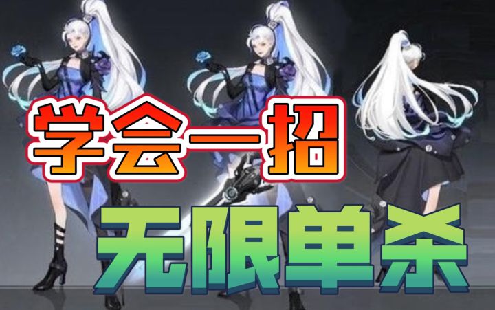 花木兰【无限单杀】奥义!截图