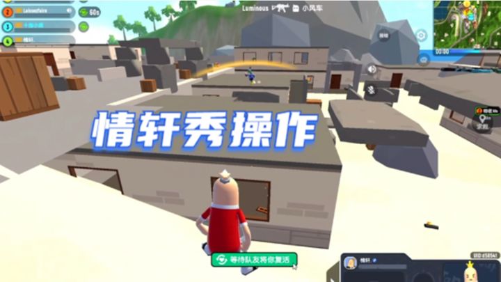 香肠派对:情轩掉到酒桶山地底下,各种秀操作截图