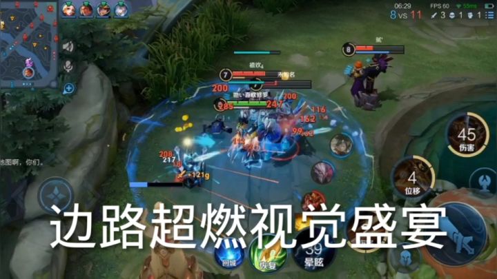 已经记不清输了多少次了截图