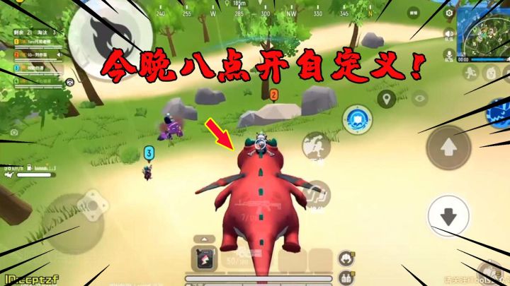 香肠派对:今晚8点直播自定义大乱斗!来一起玩100人身份卡乱斗!截图