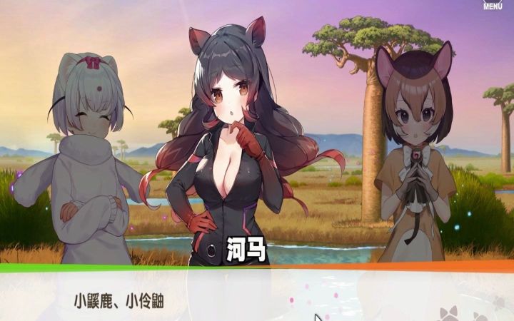 动物朋友:王国2小时试玩实录截图