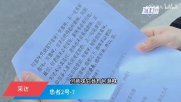 自嘲“脑子有问题”的网友们，又开始集体赛博门诊了……？