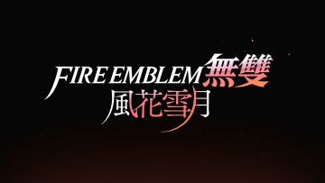 《FIRE EMBLEM 無雙 風花雪月》PV2