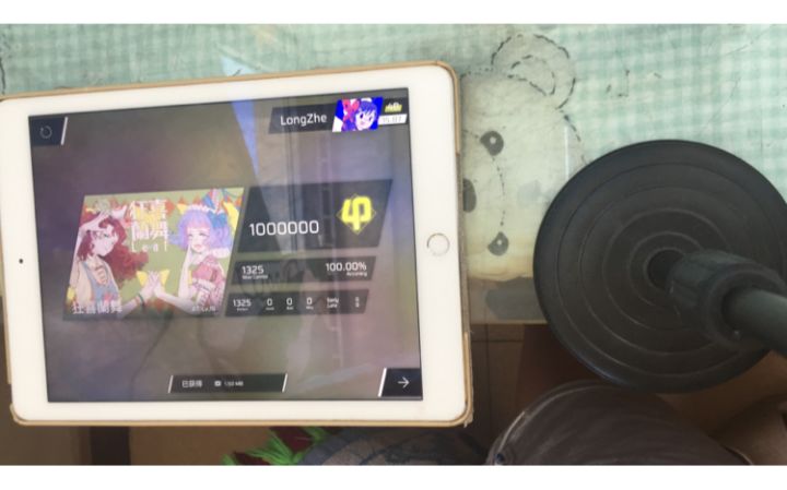 狂喜蘭舞at16 AP手元截图