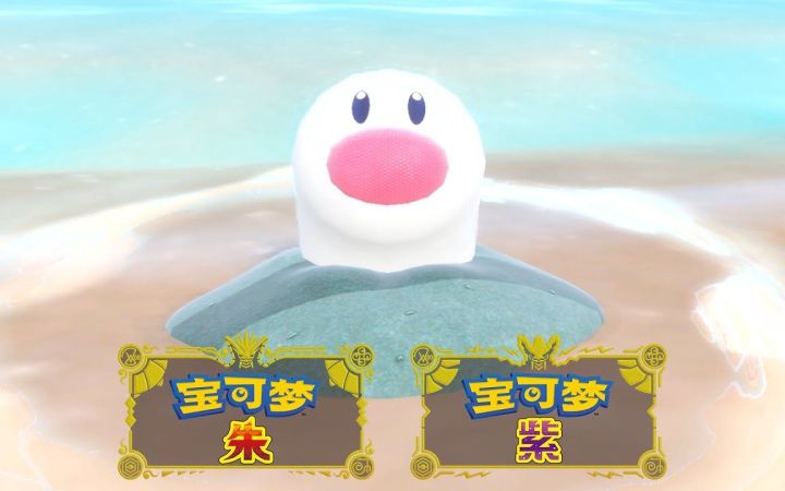 【IGN】《宝可梦 朱/紫》「海地鼠」介绍视频截图