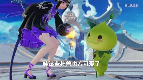 #梦幻新诛仙 #造梦节 梦幻新诛仙：我被富二代上了一课，她做善事是假，贪图虚名才是真截图