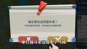 这就是牵制！懂吗，弟弟？