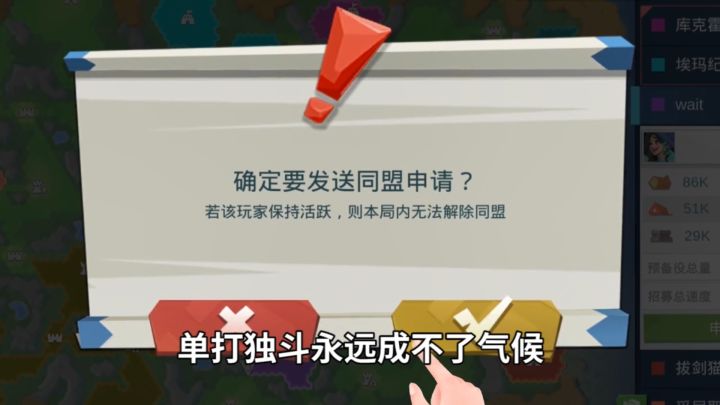 这就是牵制！懂吗，弟弟？截图