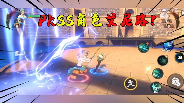 #玩转航线#角斗场遇见SS级角色艾尼路！可把我给打惨了！截图