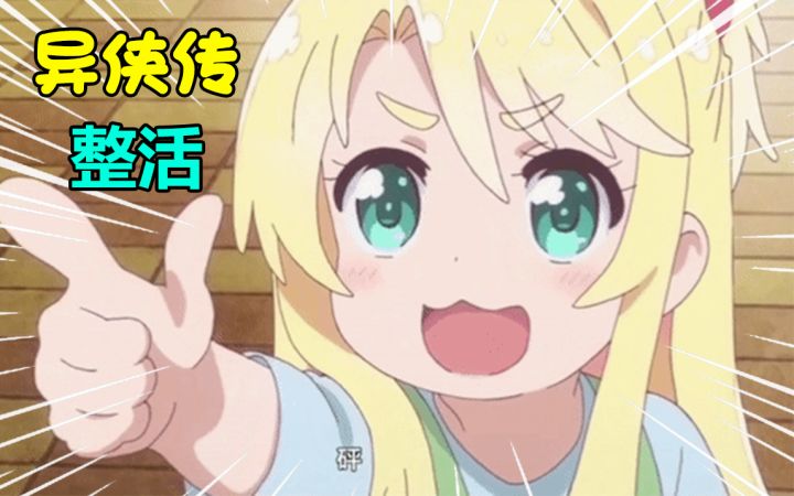当你苦练武功达到最高境界之后截图