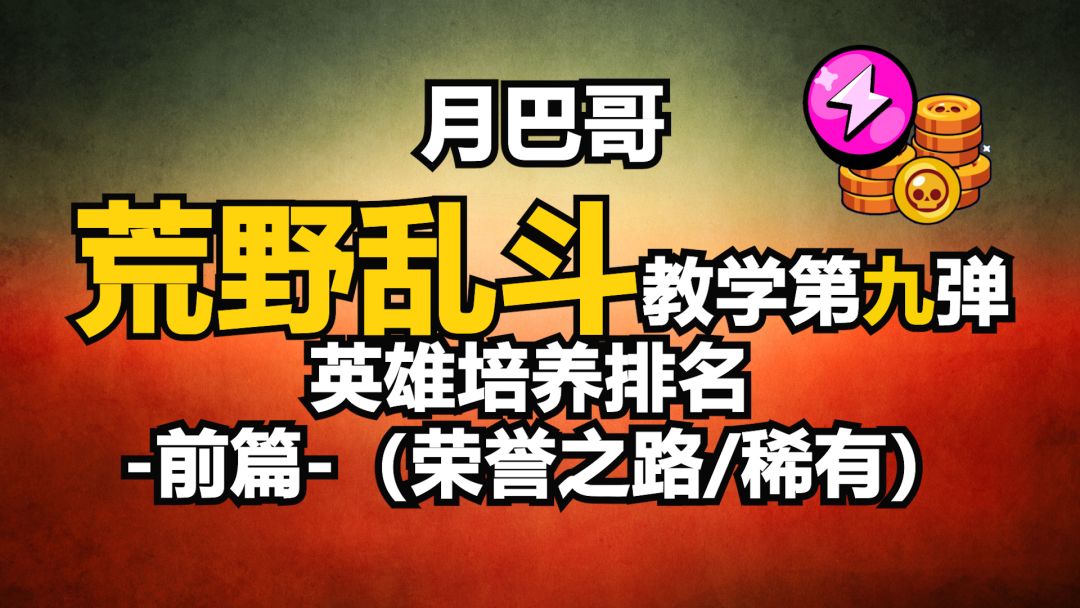 video-1429919