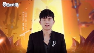 “华语live王”张杰入驻姆大陆，速来围观！