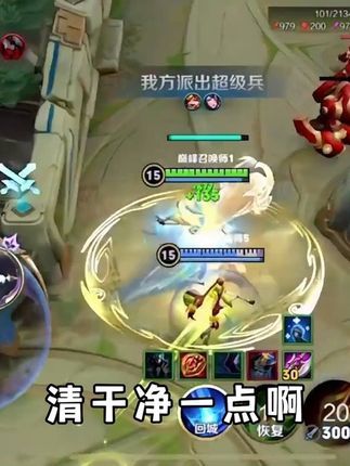 李信你到底在干嘛啊!!#王者 #北慕 #巅峰赛截图