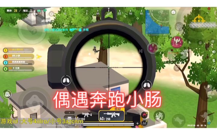 香肠派对：偶遇奔跑小肠速度惊人截图