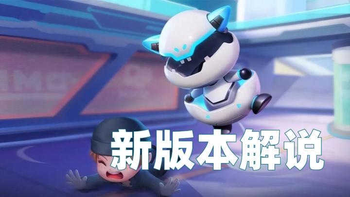 【逃跑吧！少年】新版本噗噗蛋及新角色奥博超详细全面解说测评！截图