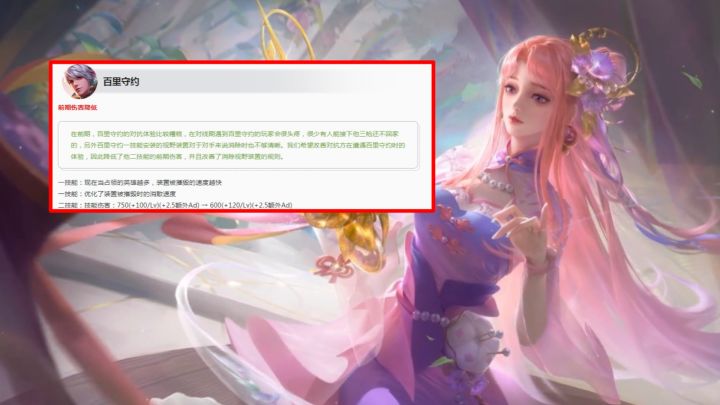 王者荣耀:王昭君传说皮127入手,貂蝉大乔调整,百里终于削弱截图