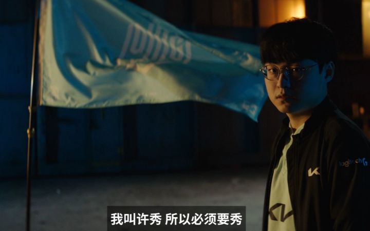 2022全球总决赛小组赛第二日宣传片截图