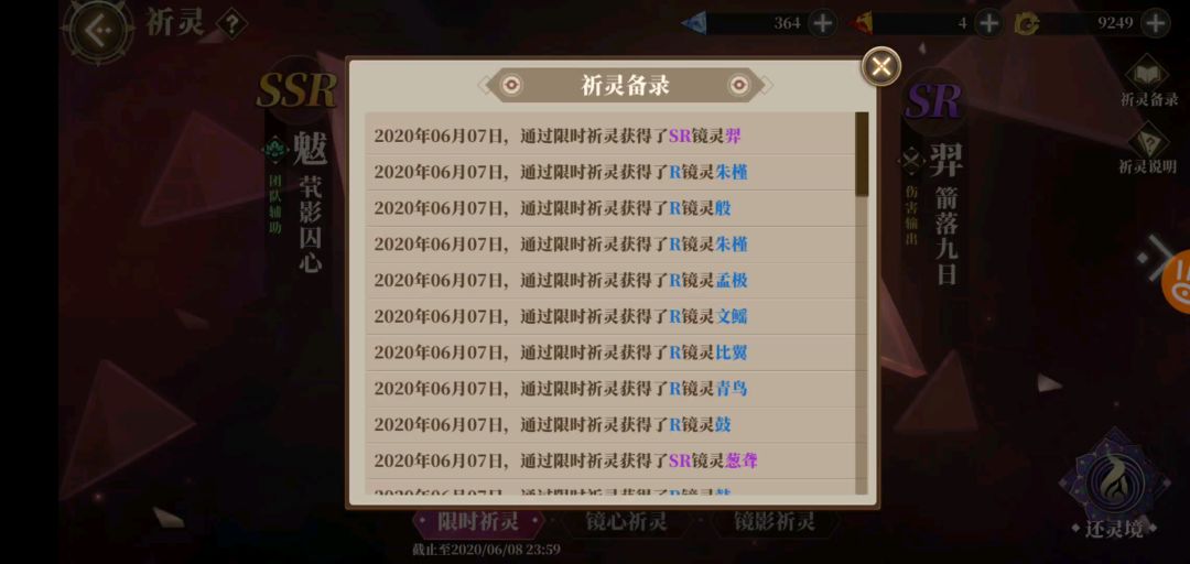 video-1440295