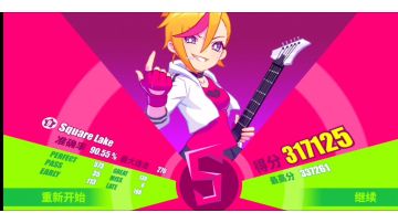 Square Lake大触（表）s