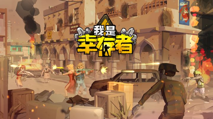 教堂篇截图
