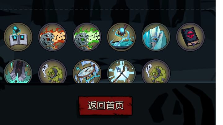 乱到极致的天赋会有不一样的效果截图