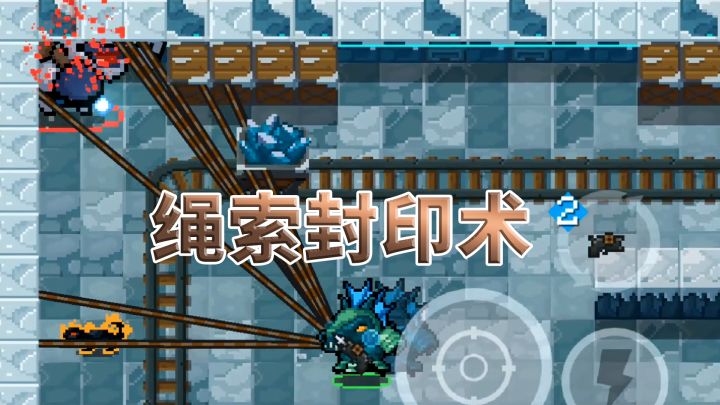 元气骑士：介绍几把因散打技能异常的武器截图