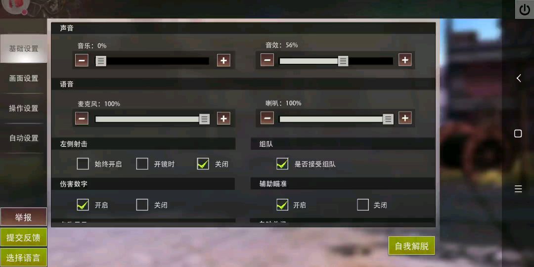 video-1157141