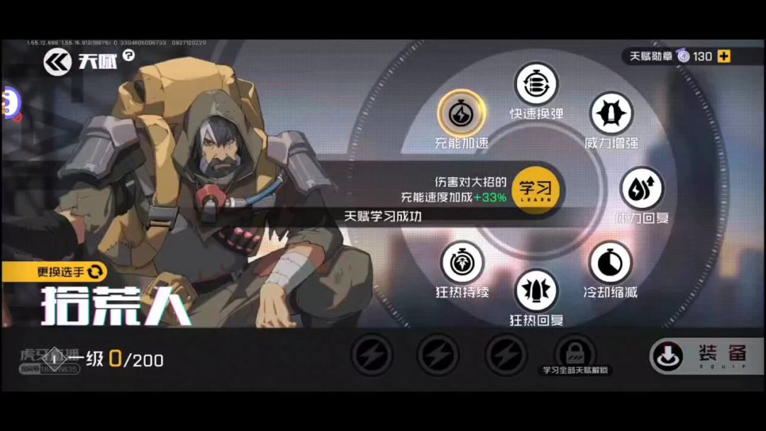 video-1169627