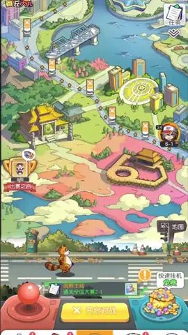 看我倒拔垂杨柳！杨柳！截图