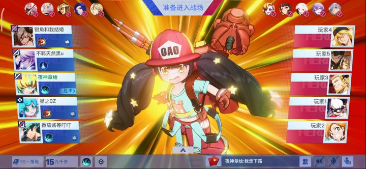 《非人学园》低迷的日常第一百八十三期截图