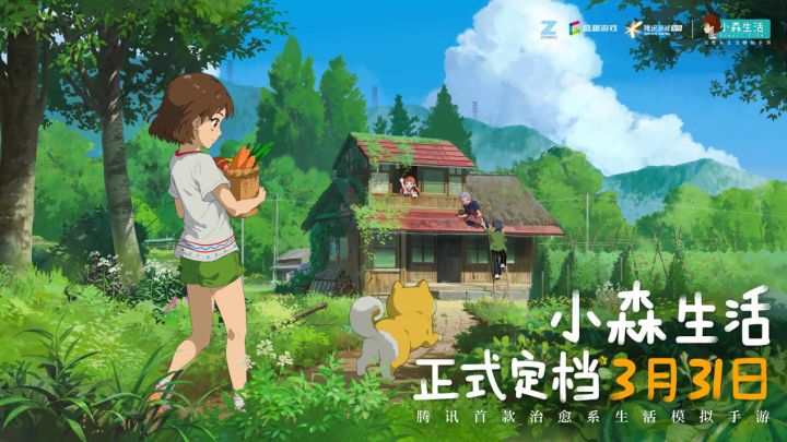 小森生活×辣目洋子 精心料理，每天一蔬一饭截图