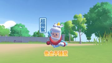 白天睡不醒，晚上睡不着！肠肠们有同感不？