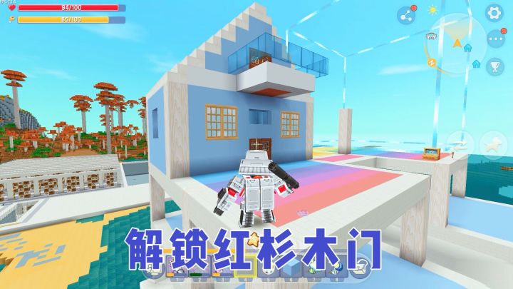 迷你世界：单人荒野生存第176期，实木窗户和红衫木门，房子成型截图