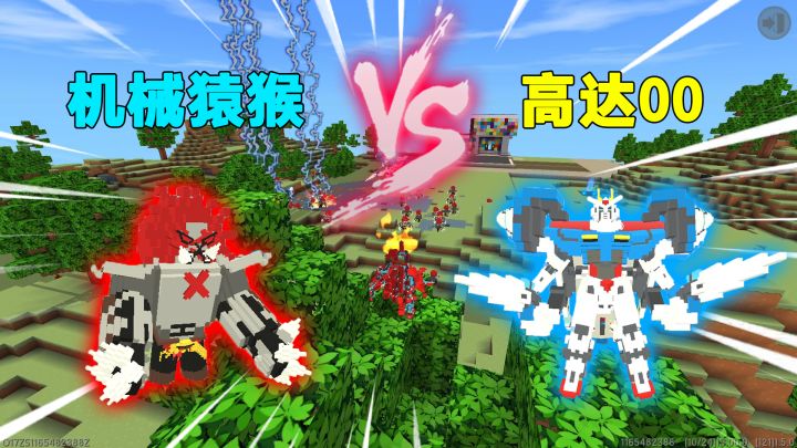 迷你世界：机械猿猴来袭！黑猫驾驶“高达00”迎战，能取胜吗？截图
