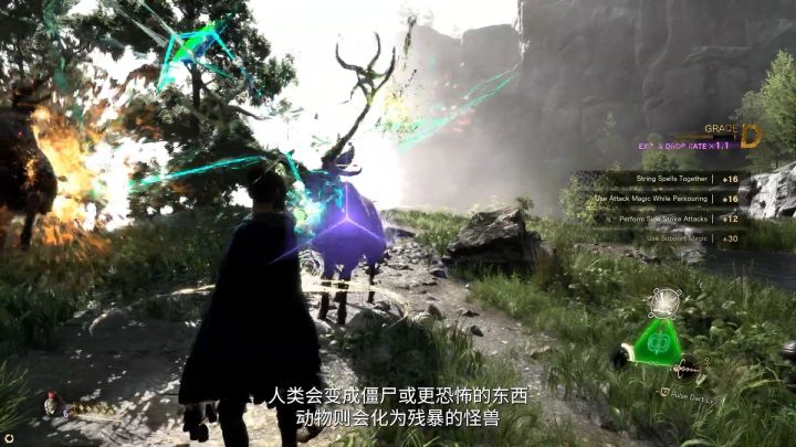 《Forspoken》|10分钟游玩影片截图