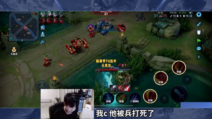 这把MVP必须是元素龙!#王者 #北慕 #巅峰赛截图