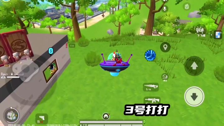 十指小调：为了神秘物资，引来几波人截图