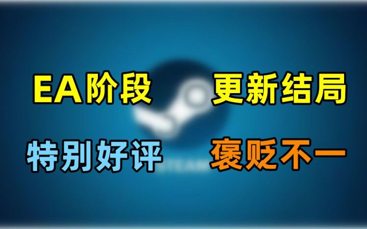 【侦查冰】最会做武侠单机的河洛为何屡次陷入“完成度”危机截图