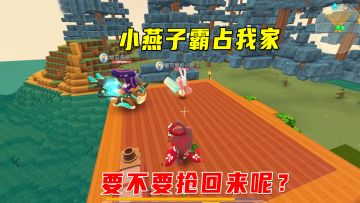 迷你新生存4：最新噩耗传来，挖矿透视不管用，找矿洞变得更困难