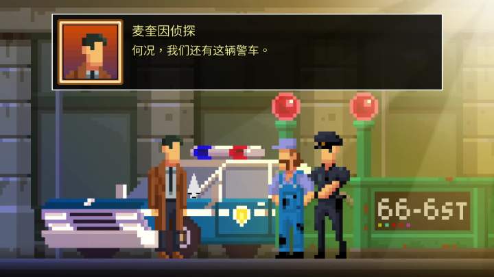 「黑暗侦探」剧情攻略 抓捕三小鬼截图