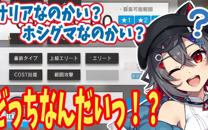 【生肉/明日方舟】Hamuchi的公招极致体验截图