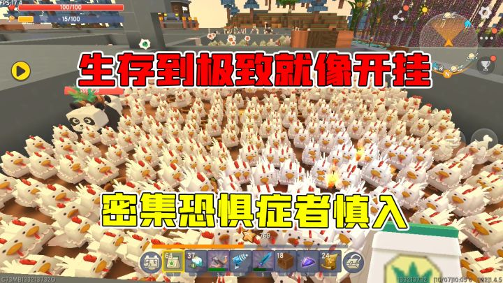 迷你世界:生存到极致就像开挂,半仙整理牧场密集恐惧症者慎入!截图