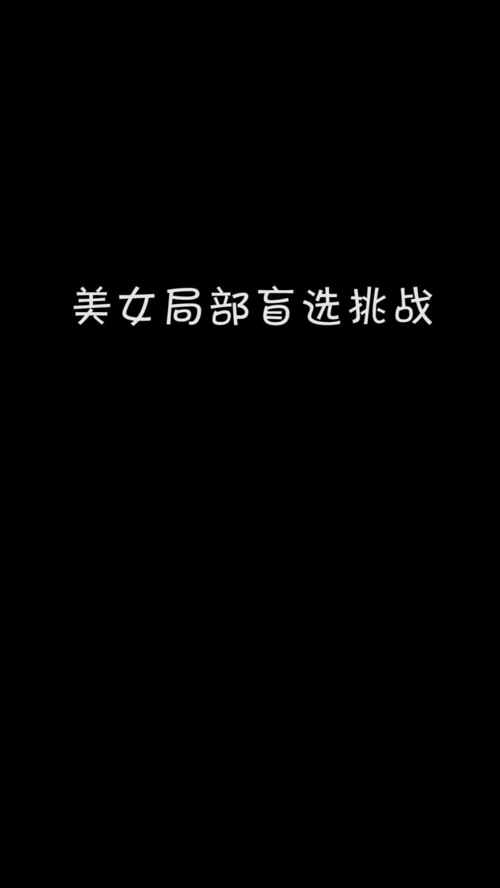 这可能是him最后一次出镜了#我是世界截图