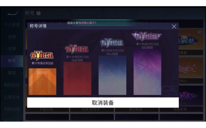 这个号怎样截图