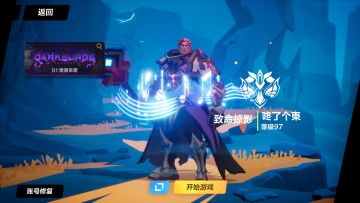 接上个肉盾枪2电火花，刷图速刷只要换一个带闪烁技能的腰带就行，起飞！