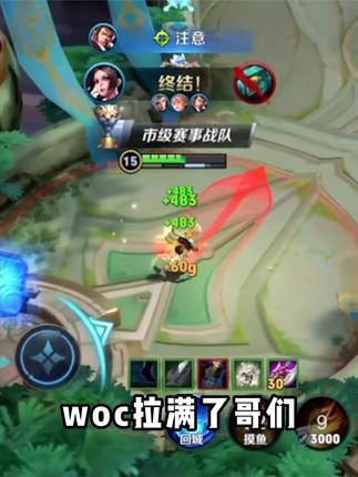 以后把视频链接给我刻墓碑上 #我的高能时刻 #陌辰 #姬小满截图