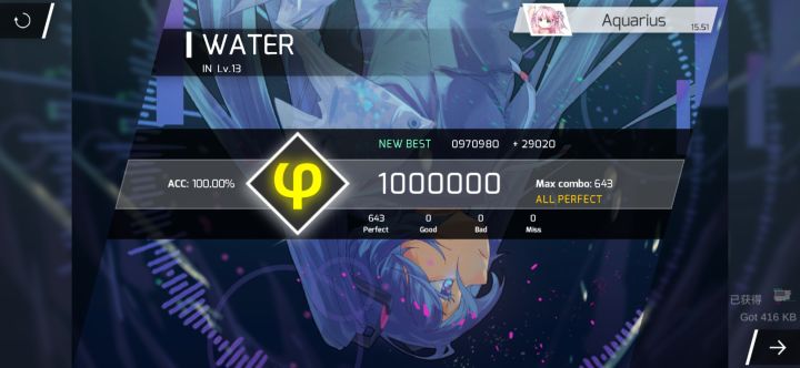 水!水?水……水!!! WATER IN难度满分手元截图