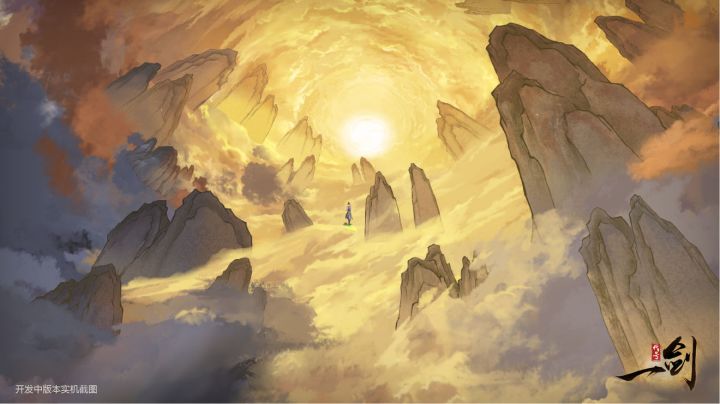 不是照骗，这款开放世界修仙，真的能在水墨山河里御剑飞行截图